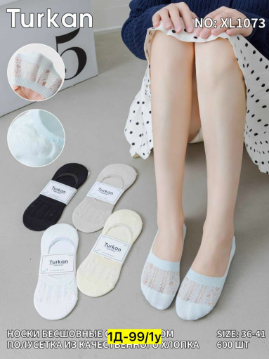 Следки САДОВОД официальный интернет-каталог