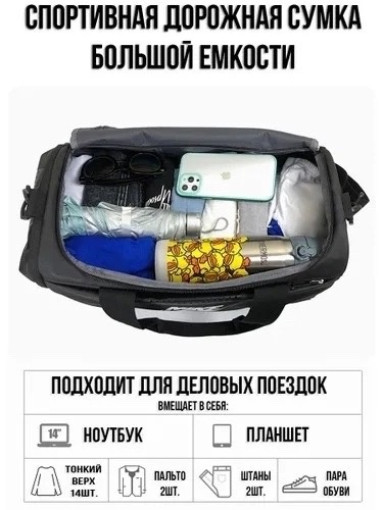 спортивная сумка САДОВОД официальный интернет-каталог