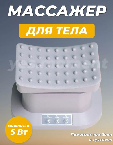 вибромассажер САДОВОД официальный интернет-каталог
