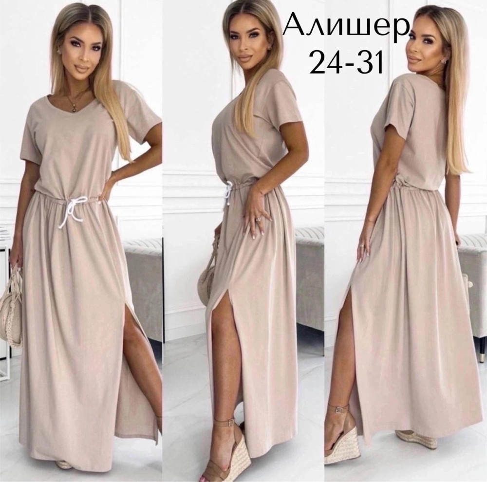 Стильное платье в четырех цветах купить в Интернет-магазине Садовод База - цена 699 руб Садовод интернет-каталог