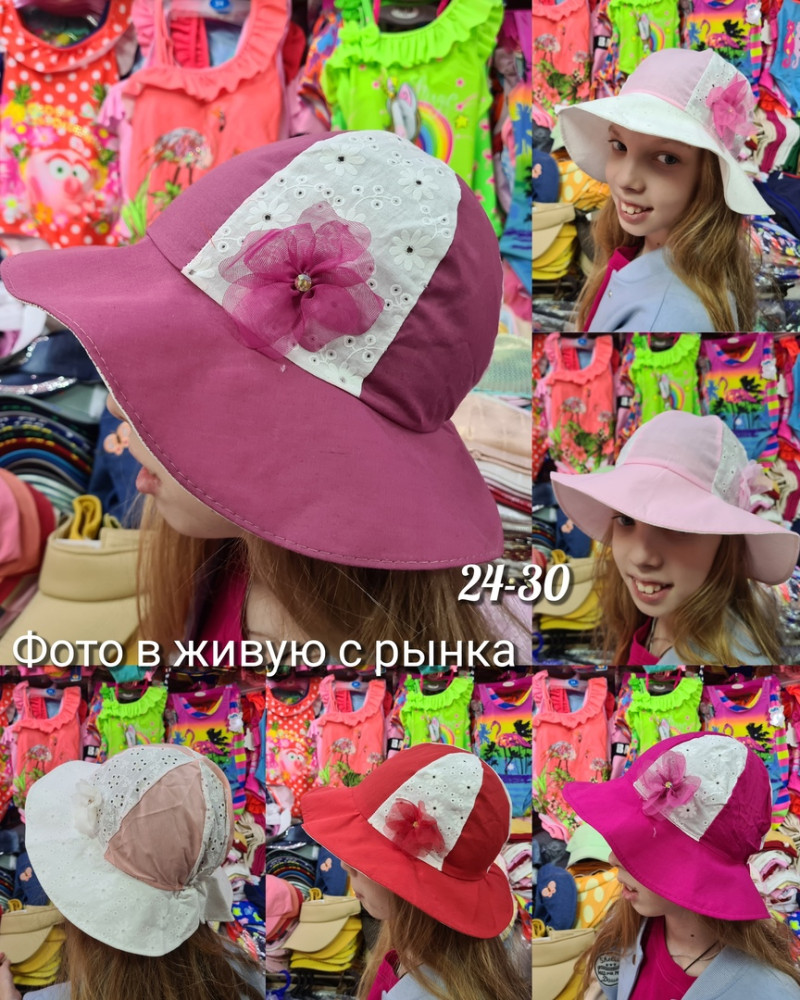 Шляпа купить в Интернет-магазине Садовод База - цена 300 руб Садовод интернет-каталог