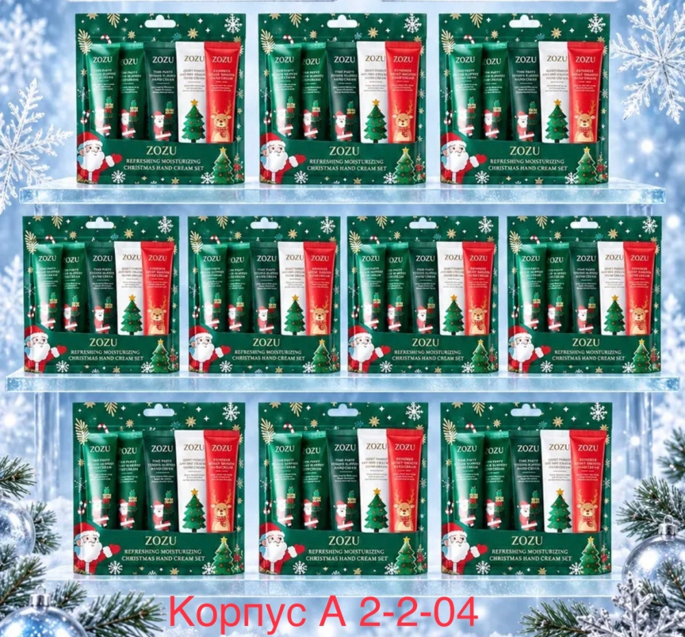 Крем для рук купить в Интернет-магазине Садовод База - цена 80 руб Садовод интернет-каталог