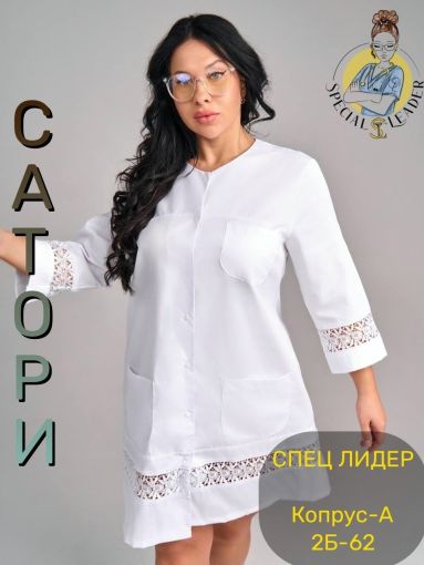халат САДОВОД официальный интернет-каталог