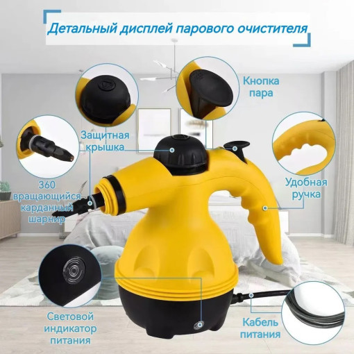 отпариватель САДОВОД официальный интернет-каталог