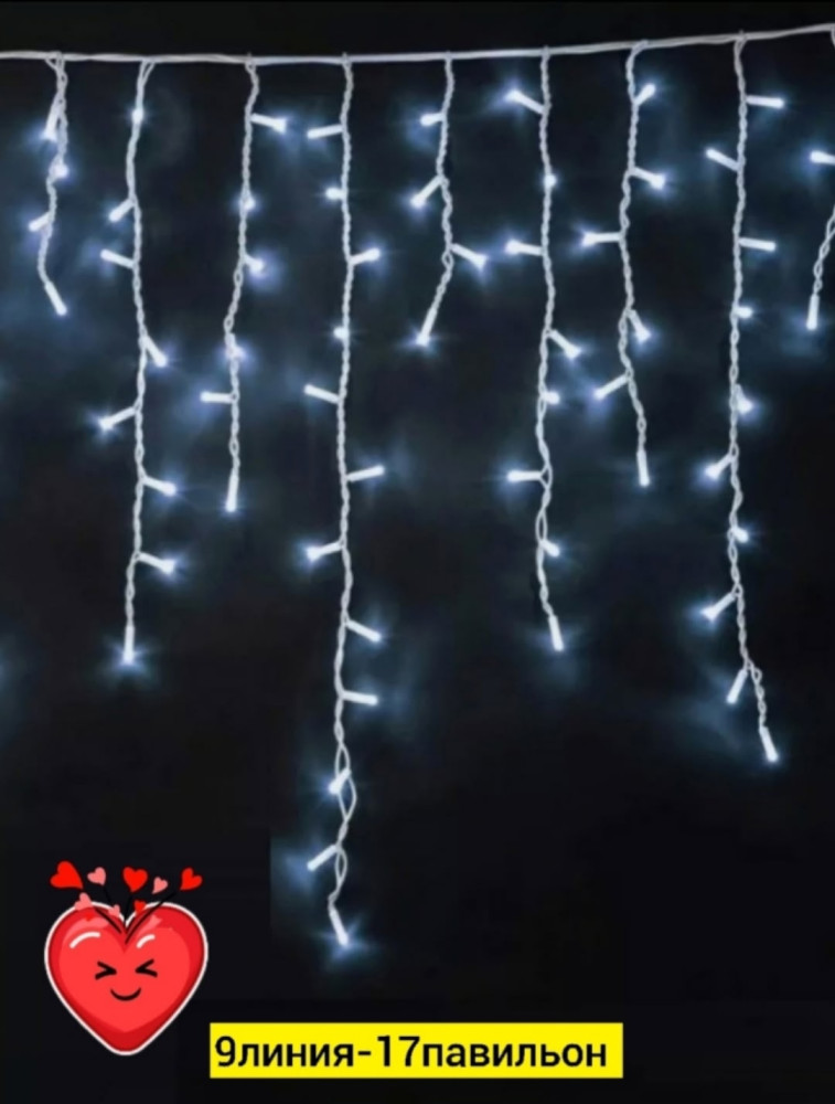 новогодние уличные гирлянд купить в Интернет-магазине Садовод База - цена 300 руб Садовод интернет-каталог