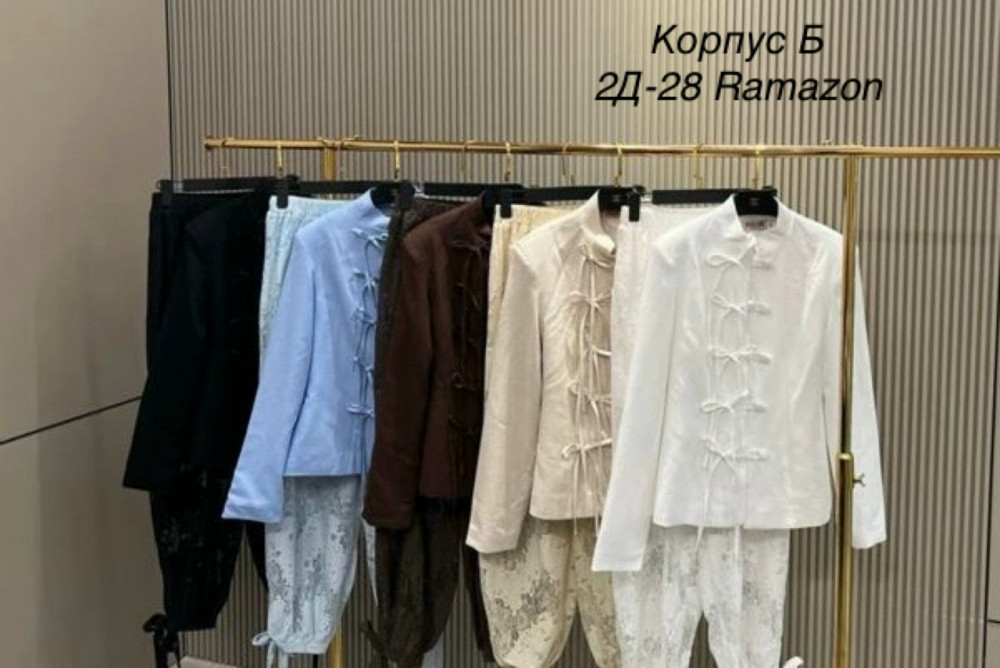 Костюм двойка, лен купить в Интернет-магазине Садовод База - цена 3500 руб Садовод интернет-каталог