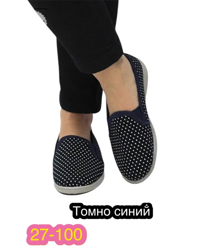 тапки купить в Интернет-магазине Садовод База - цена 200 руб Садовод интернет-каталог