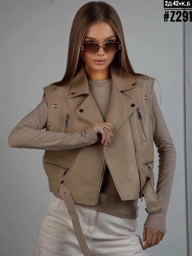 💕Косуха - жилетка