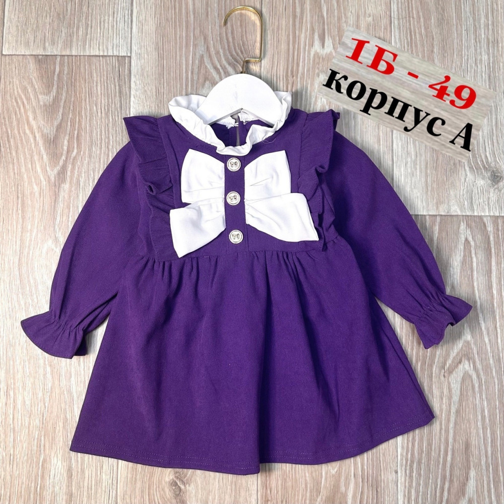 Платье фиолетовое купить в Интернет-магазине Садовод База - цена 580 руб Садовод интернет-каталог