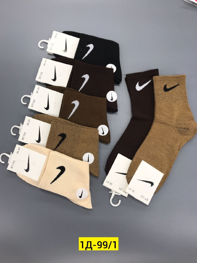 Носки коричневые купить в Интернет-магазине Садовод База - цена 350 руб Садовод интернет-каталог