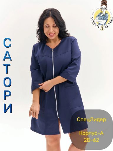 халат САДОВОД официальный интернет-каталог