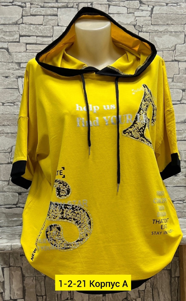 Женская футболка желтая купить в Интернет-магазине Садовод База - цена 750 руб Садовод интернет-каталог