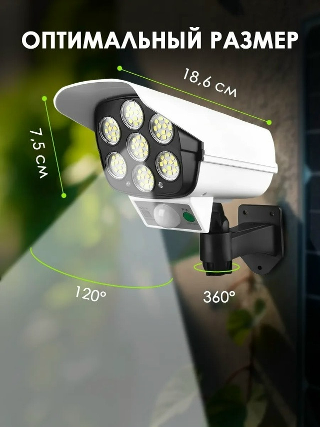 Фонарь уличный купить в Интернет-магазине Садовод База - цена 299 руб Садовод интернет-каталог