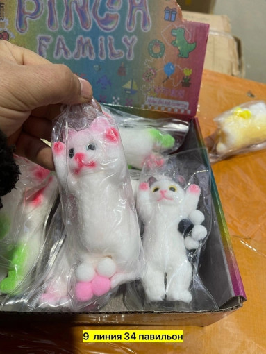 Игрушка САДОВОД официальный интернет-каталог