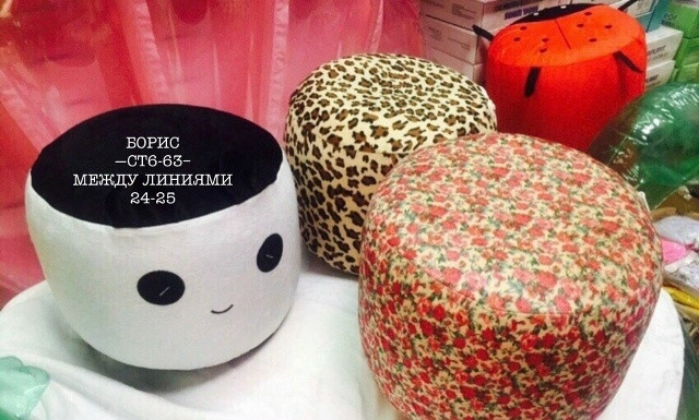 Надувные пуфики купить в Интернет-магазине Садовод База - цена 100 руб Садовод интернет-каталог