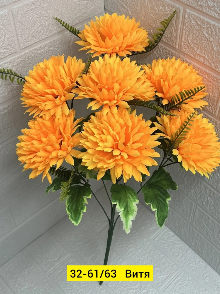 Искусственные цветы купить в Интернет-магазине Садовод База - цена 3000 руб Садовод интернет-каталог