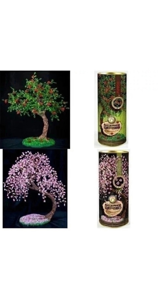 Бисерные деревья купить в Интернет-магазине Садовод База - цена 550 руб Садовод интернет-каталог