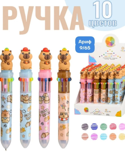 Ручка САДОВОД официальный интернет-каталог