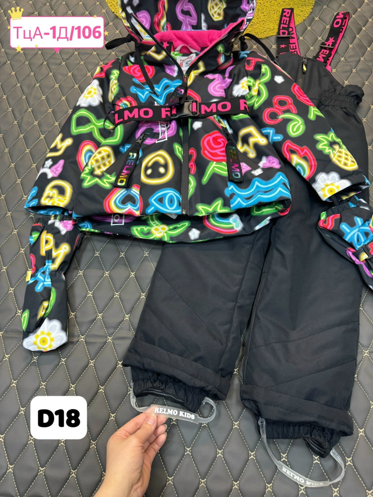 Детский костюм черный купить в Интернет-магазине Садовод База - цена 1500 руб Садовод интернет-каталог