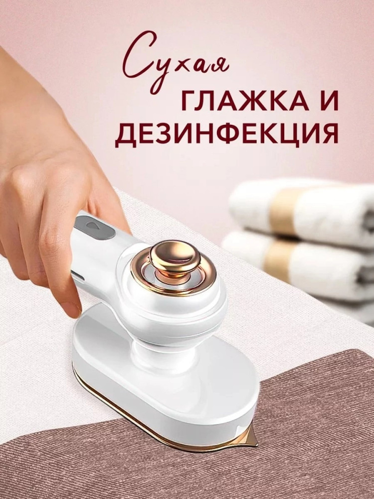 Утюг купить в Интернет-магазине Садовод База - цена 550 руб Садовод интернет-каталог