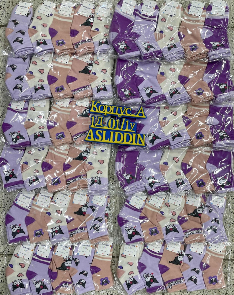 Носки фиолетовые купить в Интернет-магазине Садовод База - цена 250 руб Садовод интернет-каталог