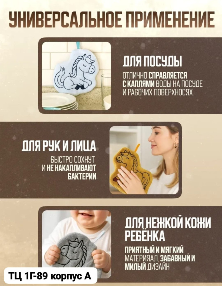 Прихватка купить в Интернет-магазине Садовод База - цена 80 руб Садовод интернет-каталог