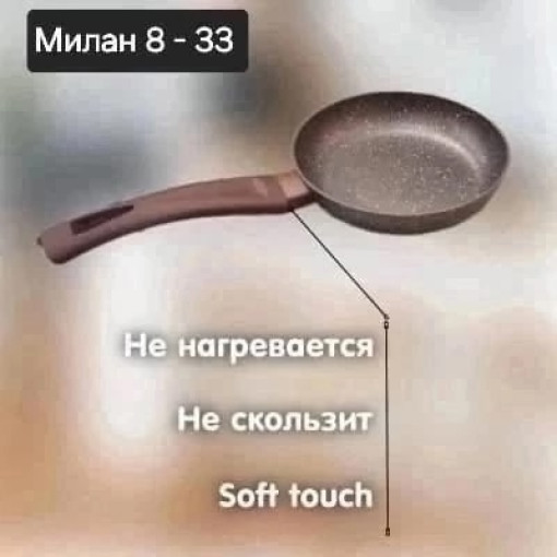 сковорода САДОВОД официальный интернет-каталог