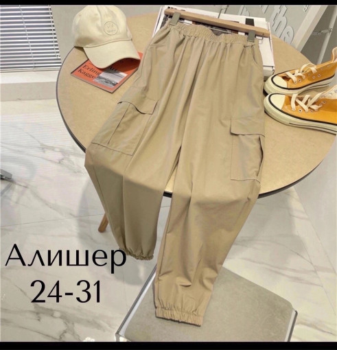 Стильные брюки карго в трех цветах САДОВОД официальный интернет-каталог
