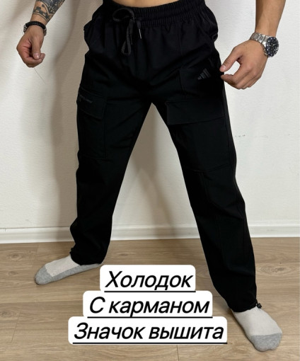 Брюки для мужчин, холодок САДОВОД официальный интернет-каталог