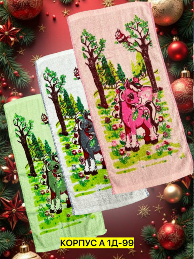 Полотенце САДОВОД официальный интернет-каталог