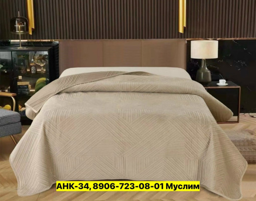 Покрывало САДОВОД официальный интернет-каталог