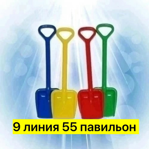 лопатка САДОВОД официальный интернет-каталог