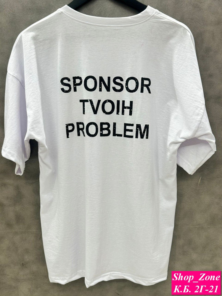 Хлопковая футболка унисекс в стиле оверсайз с принтом купить в Интернет-магазине Садовод База - цена 300 руб Садовод интернет-каталог