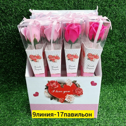 мыло САДОВОД официальный интернет-каталог