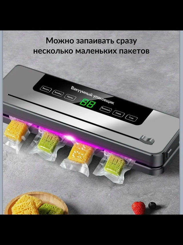 Вакууматор купить в Интернет-магазине Садовод База - цена 700 руб Садовод интернет-каталог