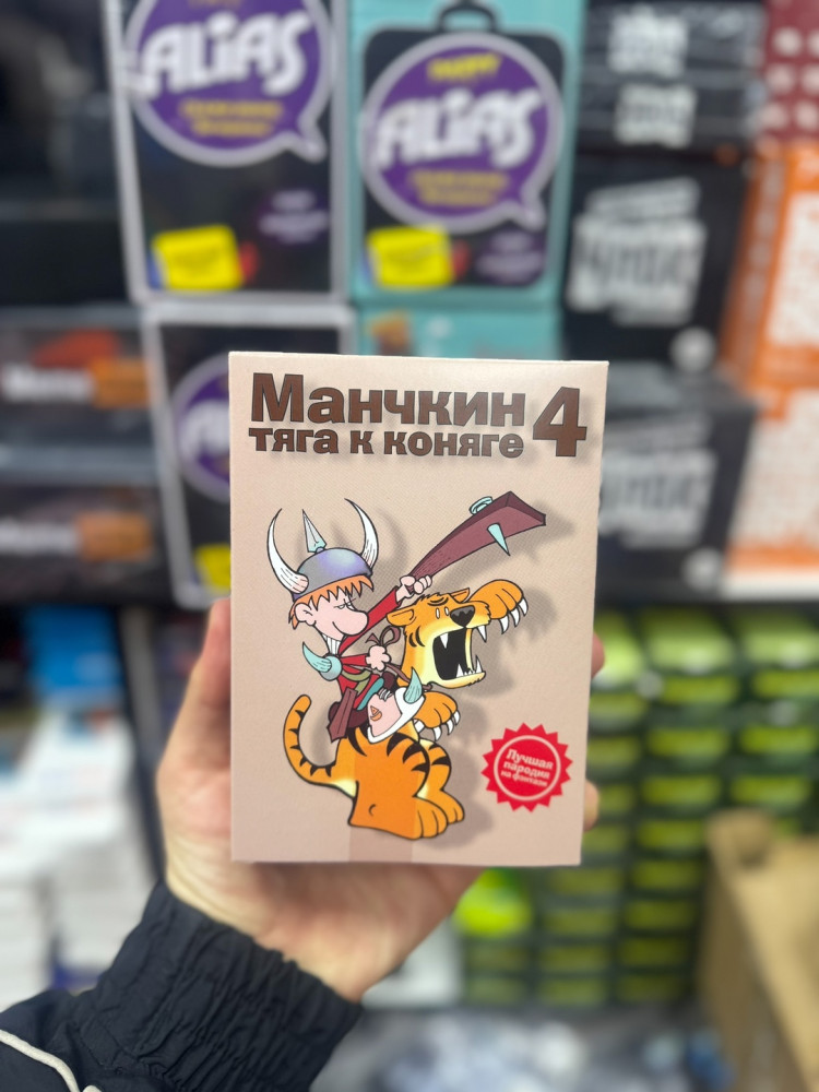 Игрушка купить в Интернет-магазине Садовод База - цена 200 руб Садовод интернет-каталог