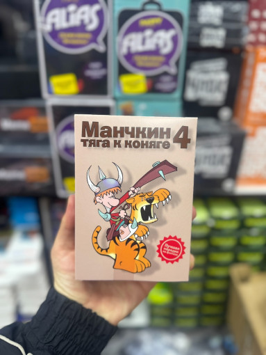 Игрушка САДОВОД официальный интернет-каталог