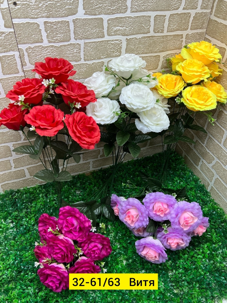 Искусственные цветы купить в Интернет-магазине Садовод База - цена 2200 руб Садовод интернет-каталог