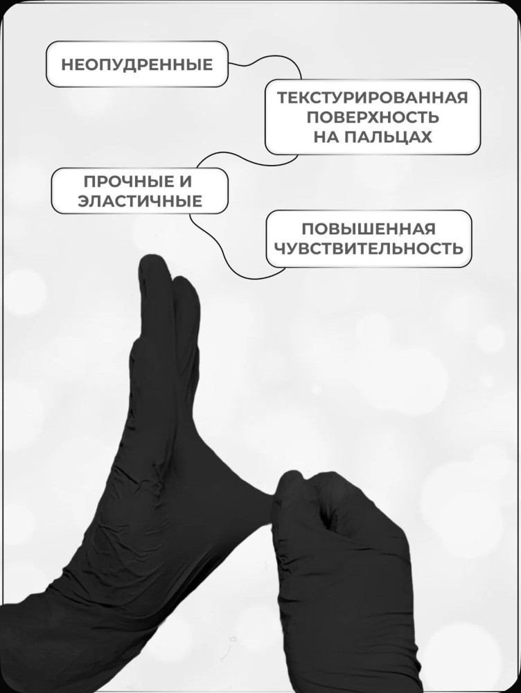 перчатки купить в Интернет-магазине Садовод База - цена 350 руб Садовод интернет-каталог