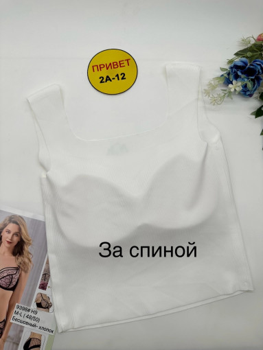 ТОПИК САДОВОД официальный интернет-каталог