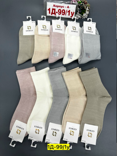 Носки САДОВОД официальный интернет-каталог