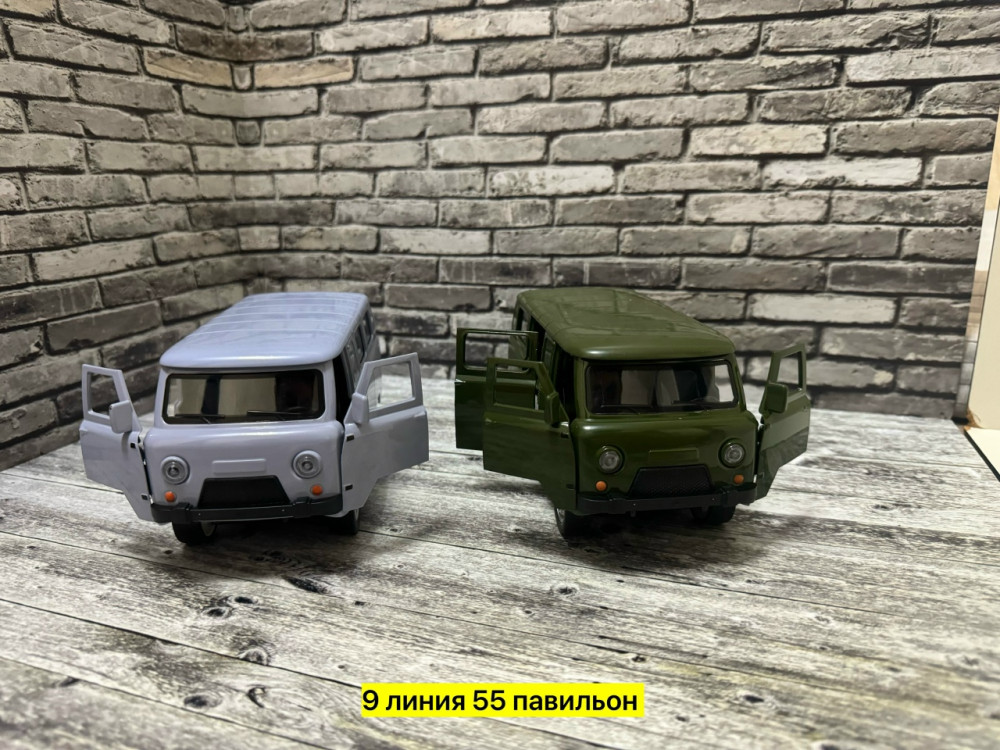 Металлическая машина купить в Интернет-магазине Садовод База - цена 900 руб Садовод интернет-каталог