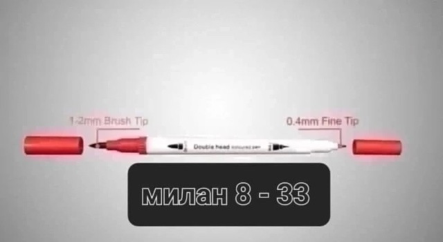 Набор маркеров купить в Интернет-магазине Садовод База - цена 450 руб Садовод интернет-каталог
