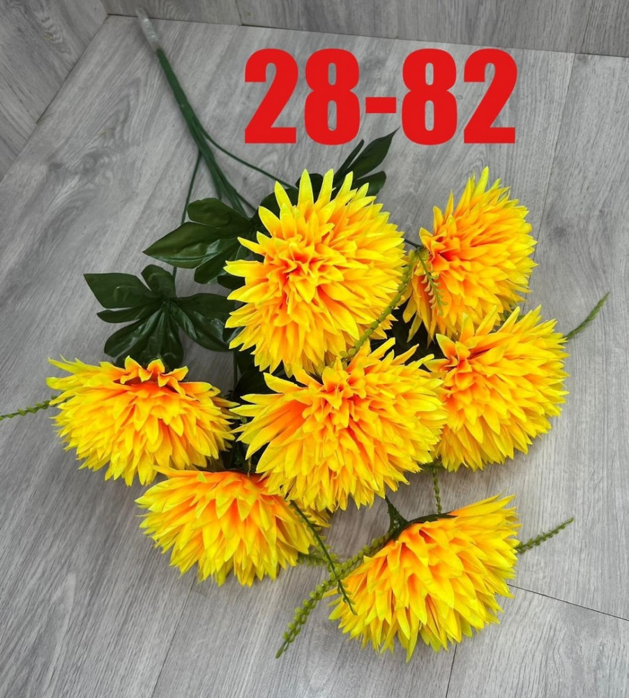 цветы купить в Интернет-магазине Садовод База - цена 1500 руб Садовод интернет-каталог