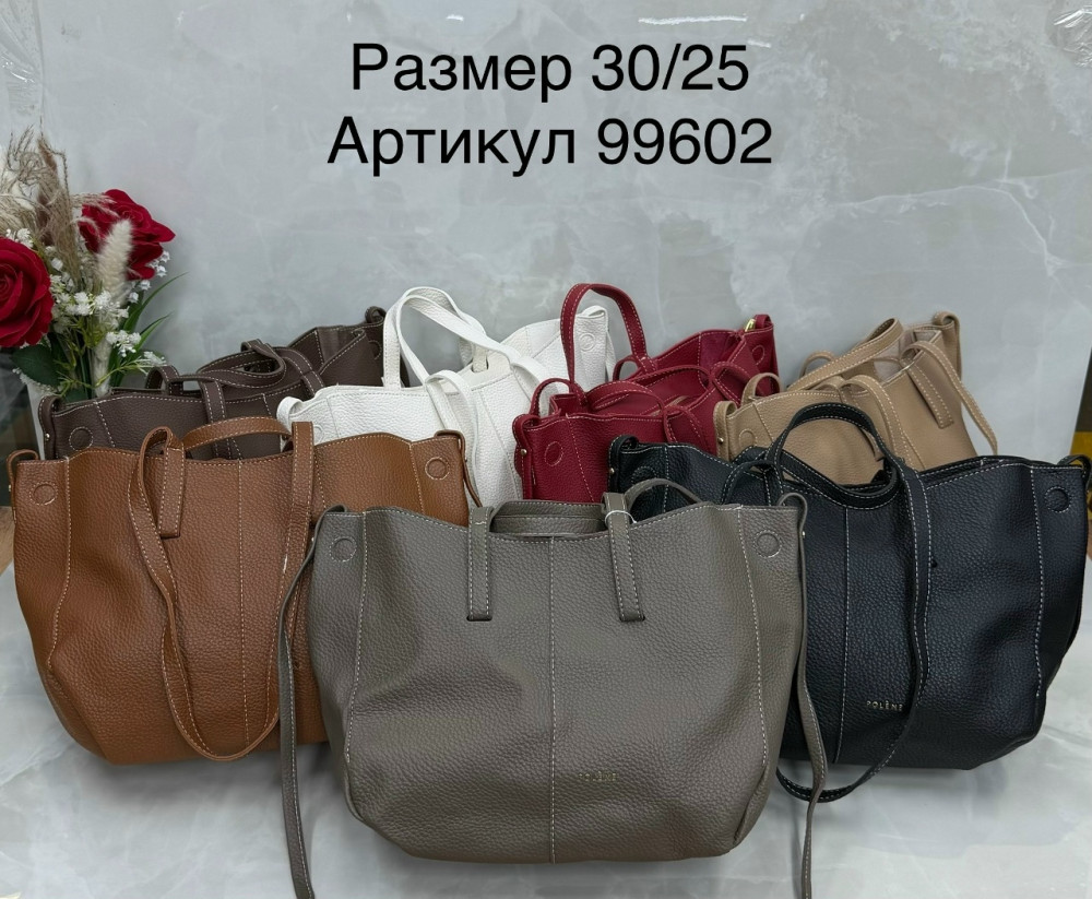 Сумка серая купить в Интернет-магазине Садовод База - цена 1200 руб Садовод интернет-каталог