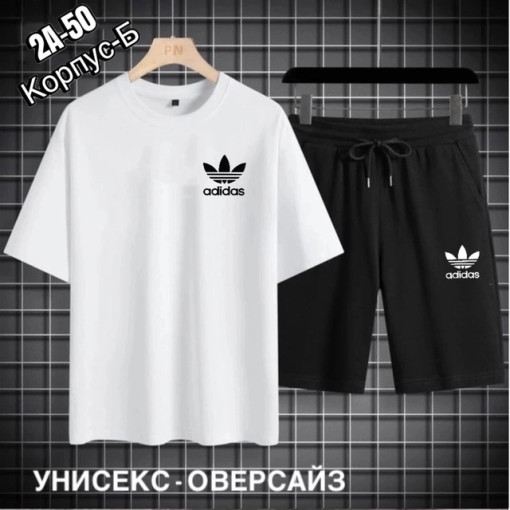 Костюм для мужчин, Двунитка САДОВОД официальный интернет-каталог