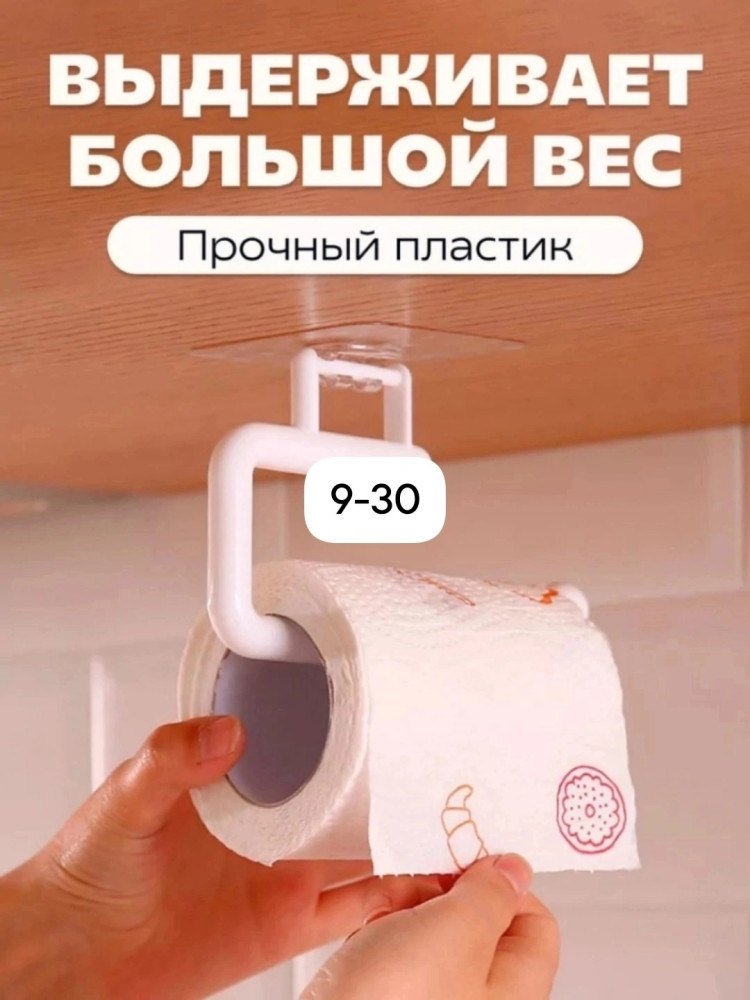 Держатель настенный купить в Интернет-магазине Садовод База - цена 50 руб Садовод интернет-каталог