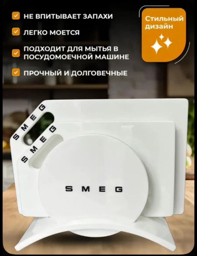 Набор разделочных досок купить в Интернет-магазине Садовод База - цена 5199 руб Садовод интернет-каталог