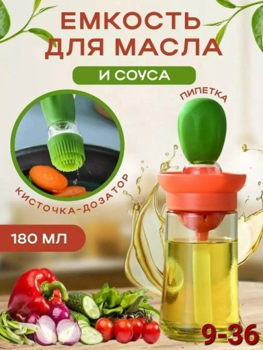 диспенсер для масла САДОВОД официальный интернет-каталог