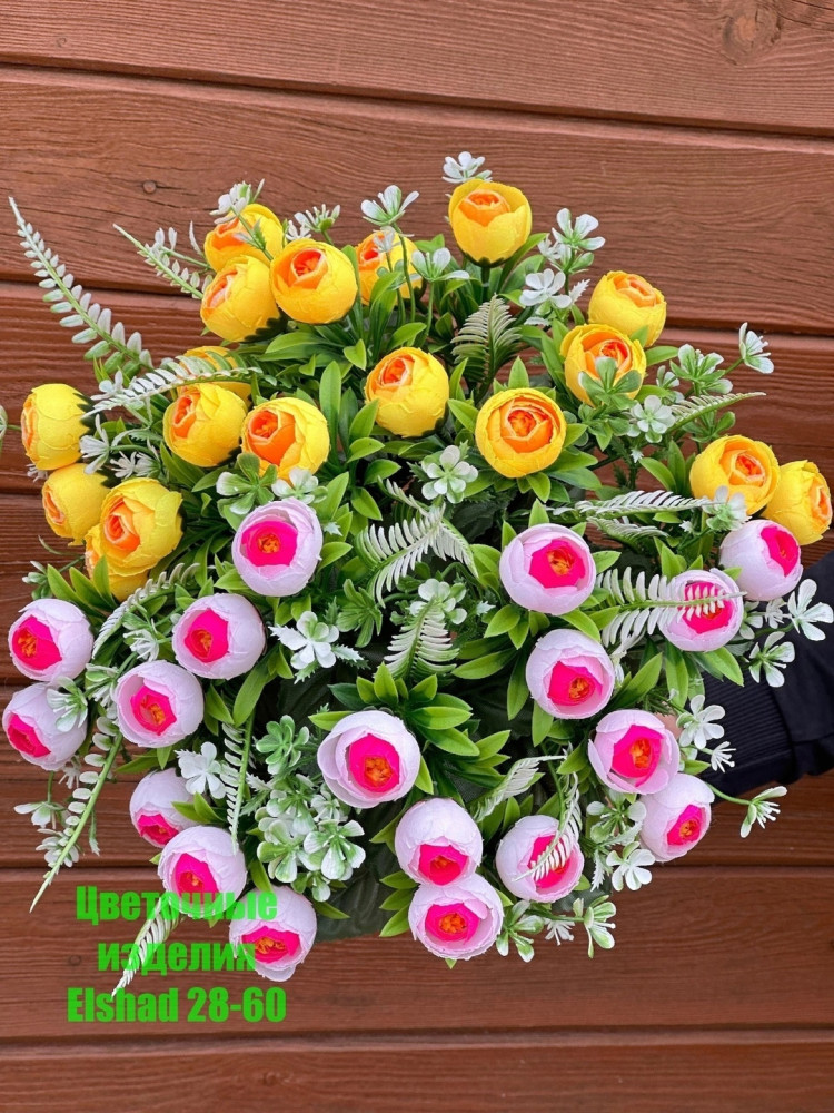 🌼Один букет 18голов купить в Интернет-магазине Садовод База - цена 1300 руб Садовод интернет-каталог